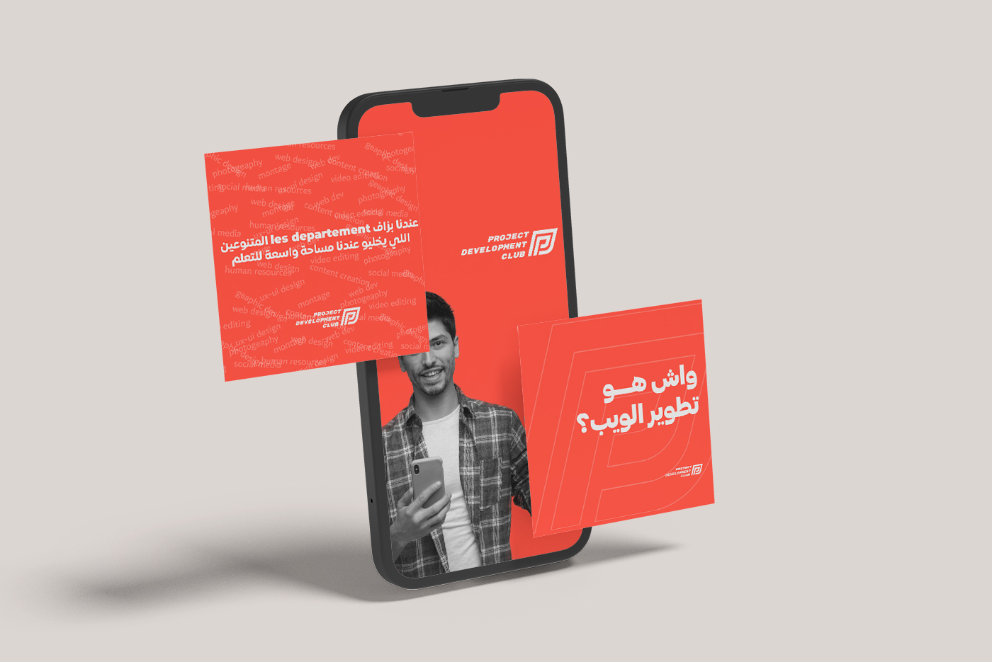 Social Media posts Design for PROJECT DEVELOPMENT SERVICES